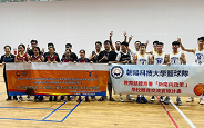 SV ĐH Thủ Dầu Một giao lưu bóng rổ với SV ĐH Công nghệ Triều Dương